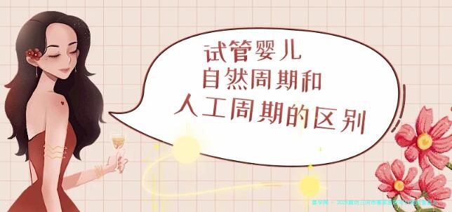 2025廊坊三河市哪家医院可以做试管婴儿？