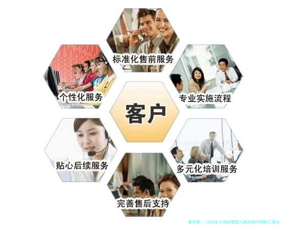 2026年兰州试管婴儿医院排行榜前三强出炉：、费用、服务全方位对比分析